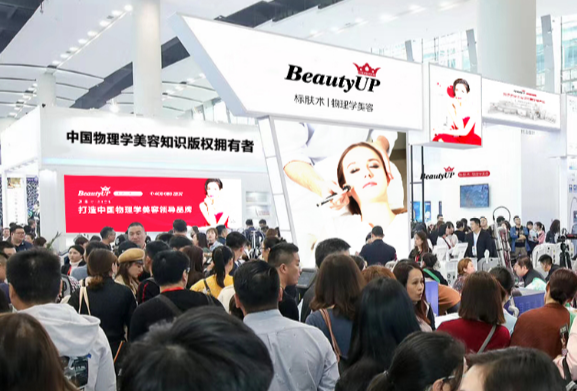 美容加盟行业的发展越发盛大